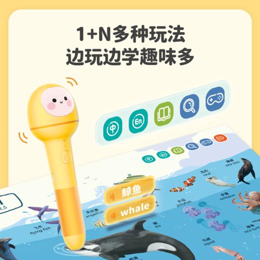 阿尔法蛋智能点读笔故事机幼儿早教双语启蒙玩具儿童英语通用学习点读机 商品图1