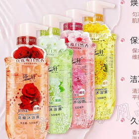 【17.9元/瓶】浴之轩茉莉玫瑰樱花桂花花瓣沐浴露520ml(1011162)
