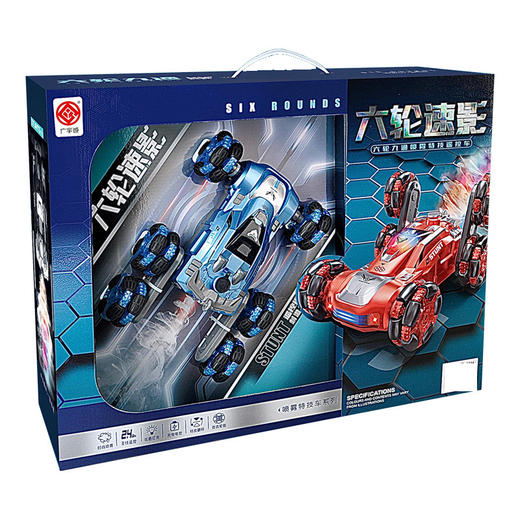 充5k-遥控6轮喷雾特技车 商品图0
