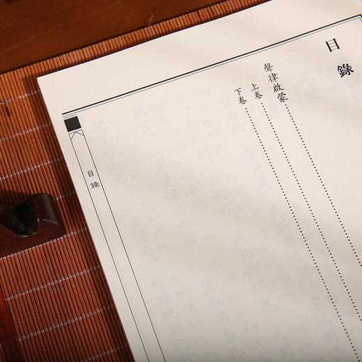 声律启蒙 港台原版 国学传统文化读物 商品图3