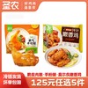 【125任选5样】圣农汁汁嫩香鸡奥尔良味鸡伴翅蜜汁手枪腿*2包 商品缩略图0