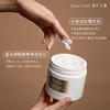 DearIrean独特艾琳浮靡之光香氛体膜270g 商品缩略图2