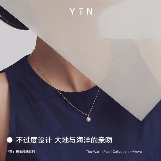 「莹」系列 珍珠项链 Akoya 6.5mm 商品图1