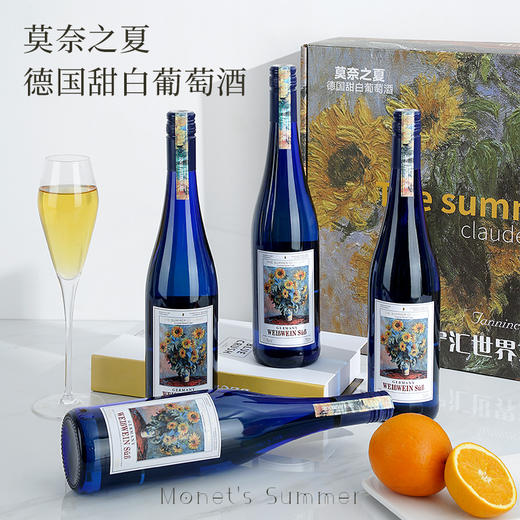 单宁汇 DNH甜白葡萄酒莫奈之夏德国雷司令原瓶进口艺术联名10.5度白葡萄酒 红色 莫奈之夏六瓶菜箱装 商品图0