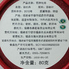 鼎茗荟丨十二年陈 荒野牡丹 福鼎白茶 2012年 80g 磻溪产地 商品缩略图6