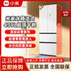 小米 米家冰箱法式439L超薄平嵌 商品缩略图0