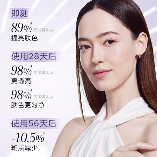 【限时折扣】CLARINS娇韵诗新款美白淡斑面霜50ml清爽 商品图3