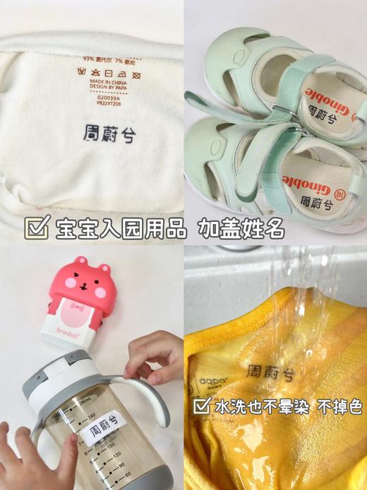 【开学季】入园神器🌍全球印章领导品牌 「卓达儿童姓名印章/小白狗礼盒款」 百年回墨印品牌，全球销量3亿+ 🇦🇹奥地利回墨技术，速干不晕染 宝贝的私人定制款 幼儿园必备神器 商品图6