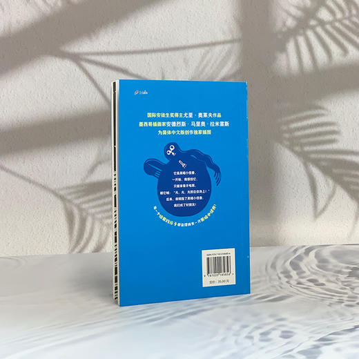 黑暗中的小怪兽 商品图1