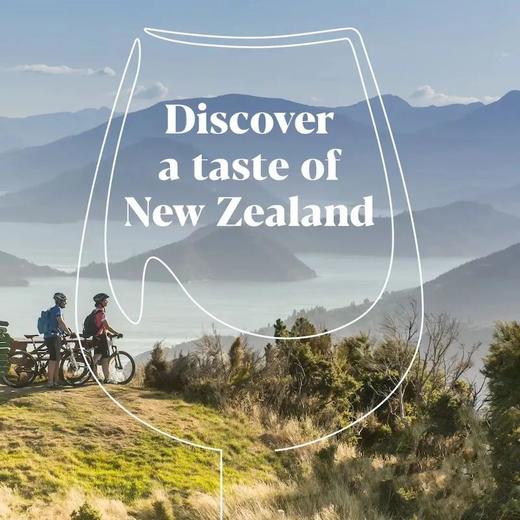 【2024.06.14 武康门票 WUKANG Ticket】开启清新爽快的新西兰白葡萄酒品鉴之旅 商品图0