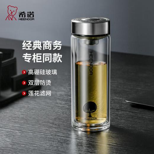 希诺 玻璃杯XN-6702本色 345ml 商品图0