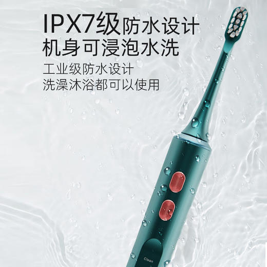 【全新生活从齿开始】智能电动牙刷充电款磁悬浮成人款超声波软毛电动牙刷情侣UV消毒，4挡清洁模式，一键切换 满足不同人群口腔需求。ry 商品图3