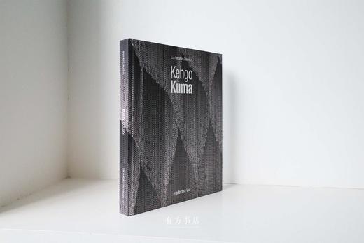 隈研吾最新作品集 Kengo Kuma | 西班牙原版 商品图1