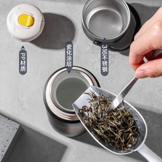 BURNELL 巴米乐 硕果焖茶杯BNL-BW128-550 白色 商品图1