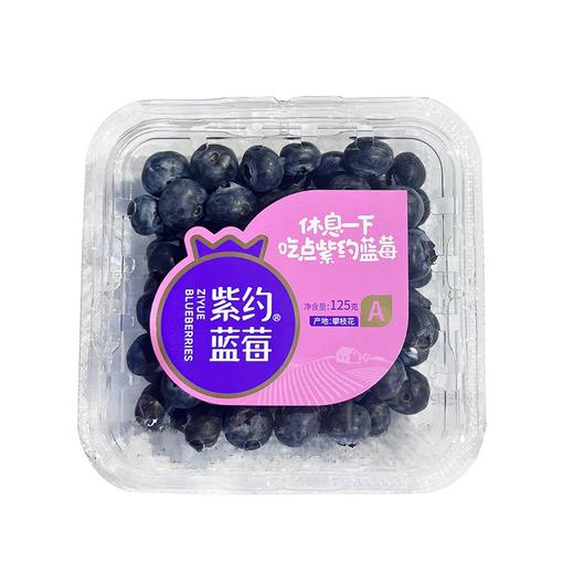 秘鲁蓝莓15mm（盒） 商品图0