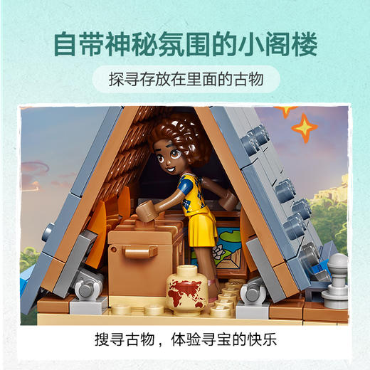 乐高LEGO 城堡民宿LEGC42638 商品图5
