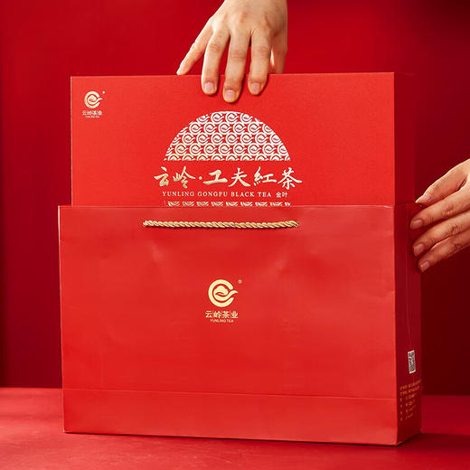 云岭茶业 工夫红茶(金叶)茶叶礼盒装浓香型重庆特产送礼送人 红色礼盒200g 商品图4