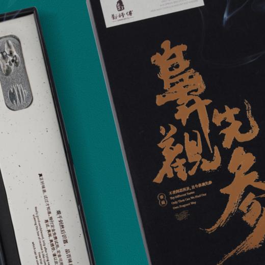 【一次性体验20款经典名香】郑师傅线香 沉香檀香 香道非遗传人出品 只用天然珍贵香料 商品图3