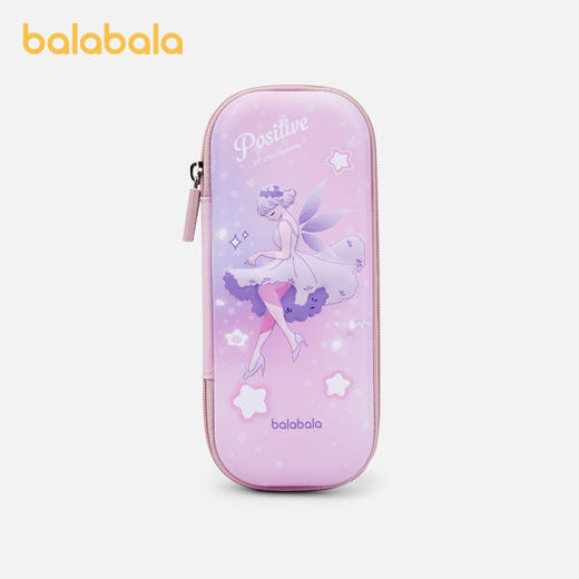 巴拉巴拉笔袋文具盒简约儿童铅笔盒女孩男孩款小学生文具袋高颜值 商品图1