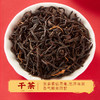 云岭茶业 工夫红茶(金叶)茶叶礼盒装浓香型重庆特产送礼送人 红色礼盒200g 商品缩略图7