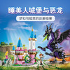 乐高LEGO 玛琳菲森变身恶龙LEGC43240 商品缩略图1