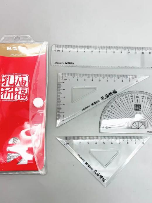 晨光米菲套尺MF9601  15CM 商品图2