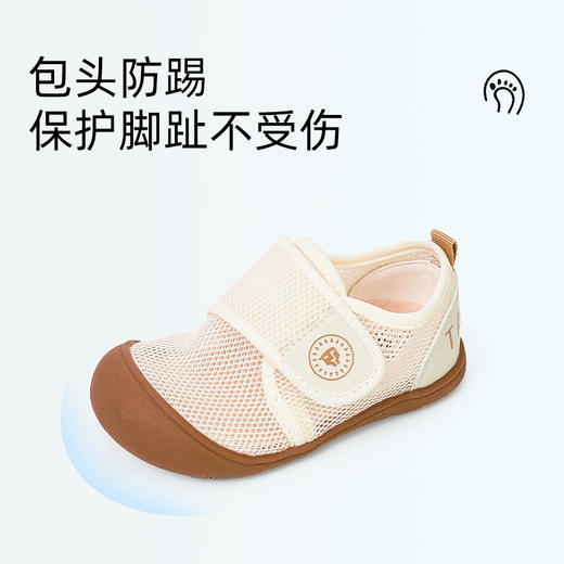 泰兰尼斯夏季婴童段简约舒适网布学步鞋T01T4A5264 商品图5