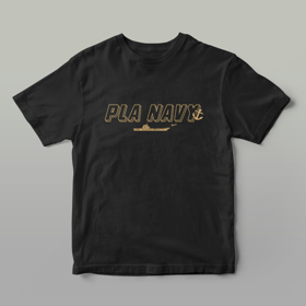 【山东舰文化衫 男女同款】山东舰文化衫短袖T恤纯棉柔软舒适rz