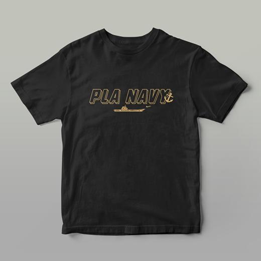 【山东舰文化衫 男女同款】山东舰文化衫短袖T恤纯棉柔软舒适rz 商品图0