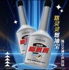 路灵灵燃油宝【FM93出品】汽油车专用（ 325ml/瓶） 商品缩略图2