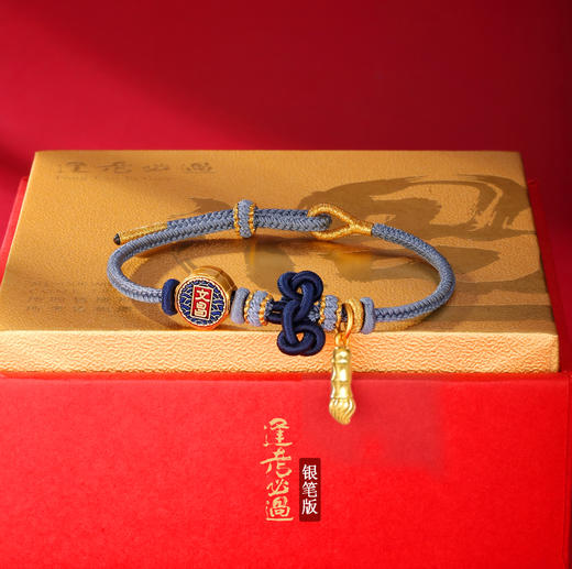 逢考必过 手绳（银笔版） 商品图2
