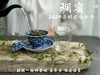 【2024春茶来了】2024清明前白牡丹滋味稠蜜、汤水柔润、花香清丽，在喉间，开出了一朵朵炫烂的春日之花 商品缩略图8