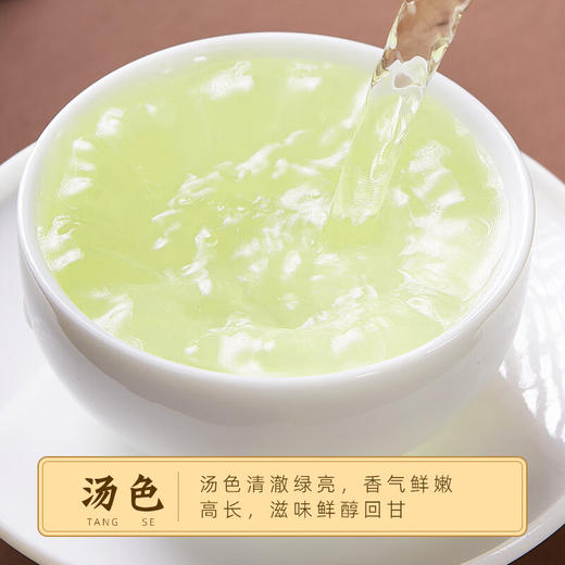 云岭茶业 永川秀芽 2024新茶绿茶高档(珍芽)茶叶礼盒装明前春茶送人送礼 高档木质礼盒120g 商品图6