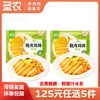 【125任选5样】圣农原味脆皮鸡排300g*2包（6片），单拍不包邮 商品缩略图0