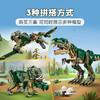 乐高LEGO 霸王龙LEGC31151 商品缩略图4