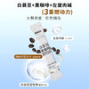 【白芸豆黑咖啡·特别添加左旋肉碱助燃】3重燃力、燃出好身材、轻食私域专属~ 商品缩略图1
