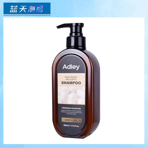 澳谛莉滋润柔顺洗发露500ml(AMASS)【21003258】 商品图0