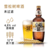 俄罗斯雪松树啤酒1.35L/瓶 商品缩略图3