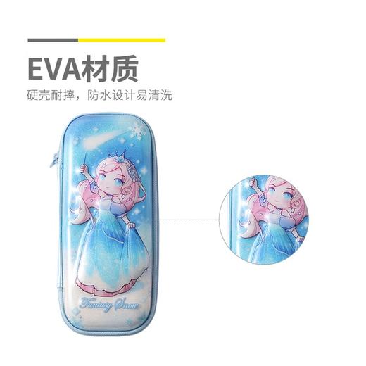 晨光笔袋APB932DW冰雪公主 商品图4