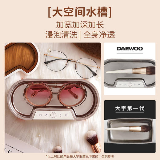 【品牌直供】大宇超声波清洗机家用首饰眼镜清洗器自动小型神器 商品图2