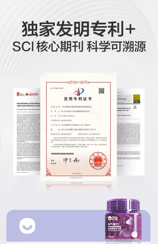 卫仕魔方系列 商品图4