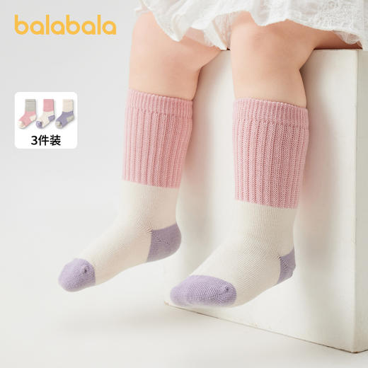 巴拉巴拉宝宝中筒袜子棉秋季新款男女童新生婴儿童袜不勒腿三双装 商品图1