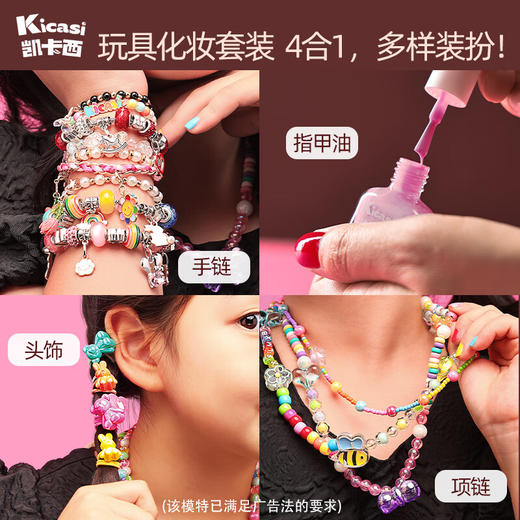 凯卡西  女儿的宝藏 商品图2