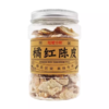珍妮小熊 • 橘红陈皮 | 果脯蜜饯 290g 商品缩略图0
