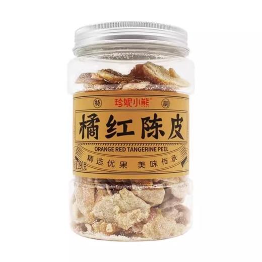 珍妮小熊 • 橘红陈皮 | 果脯蜜饯 290g 商品图0