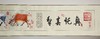 古蜀锦-五牛图 商品缩略图2