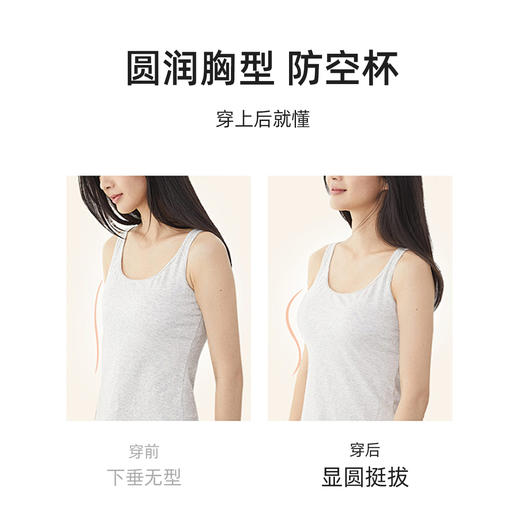 【商场同款】熳洁儿 婴儿棉无钢圈远红外线功能小胸聚拢显大文胸21701508 商品图4