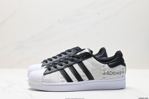 阿迪达斯adidas Originals Superstar三叶草贝壳头休闲运动板鞋FX7617男女鞋 商品图3