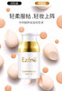 伊真 靓颜保湿粉底液35ml 亮颜亮肤 商品缩略图1
