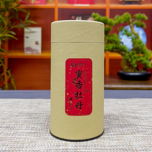 鼎茗荟丨蜜香牡丹 高山白牡丹 福鼎白茶 一级 2015年 50g 磻溪产地 商品图1